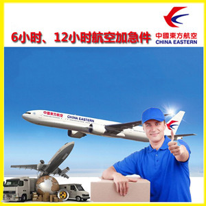 巴中恩阳航空快运公司谈空运的四大作用是什么